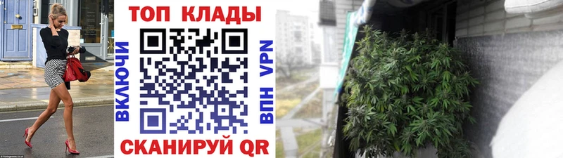 Купить наркотик Менделеевск АМФ  APVP  ГАШИШ  МАРИХУАНА 