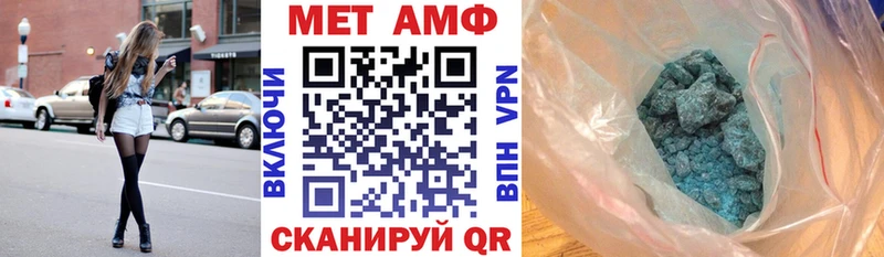 как найти закладки  Менделеевск  Амфетамин Premium 