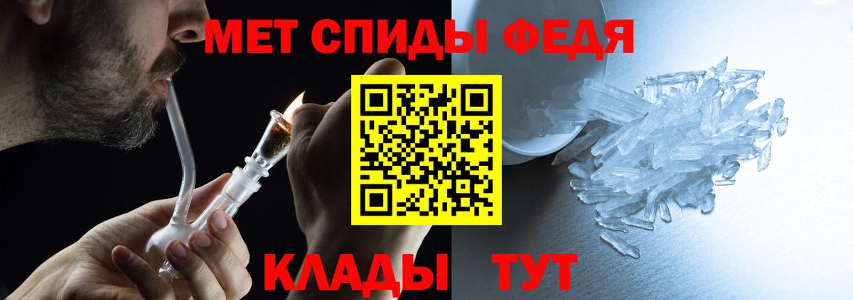 АМФ  Вход с VPN  Менделеевск  АМФ Premium 
