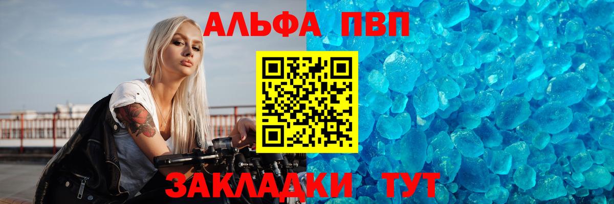 Alpha-PVP СК Менделеевск