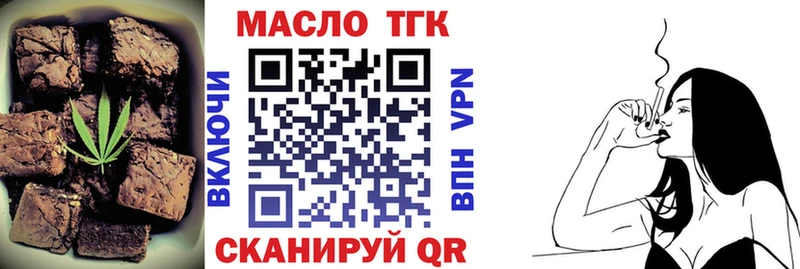 Cannafood марихуана  что такое наркотик  Менделеевск 