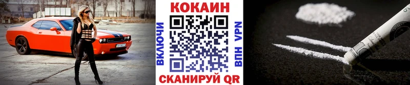 закладки  Менделеевск  COCAIN 99% 