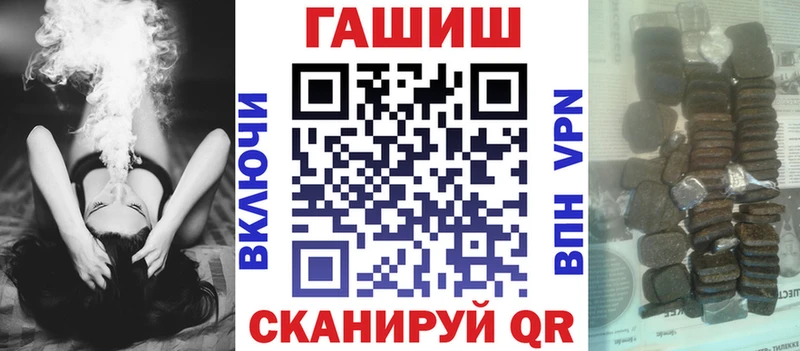 Гашиш AMNESIA HAZE  блэк спрут как зайти  Менделеевск 
