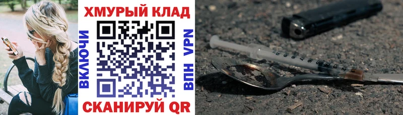ГЕРОИН VHQ  закладки  Менделеевск 