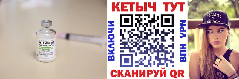 наркотики  Менделеевск  КЕТАМИН VHQ 
