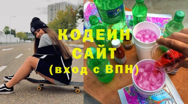 спиды Лиски