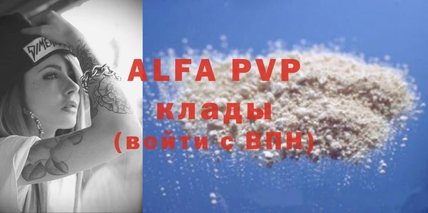 спиды Лиски