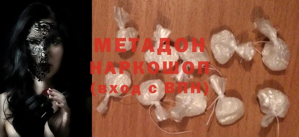 бутират Болотное