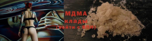 кокаин перу Лабытнанги