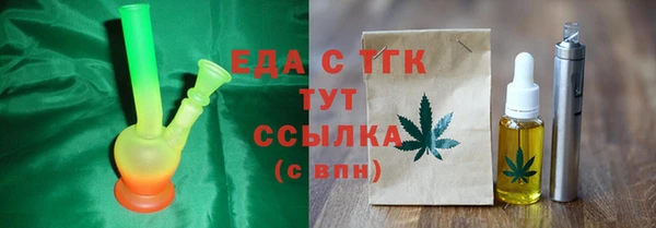 скорость Ладушкин