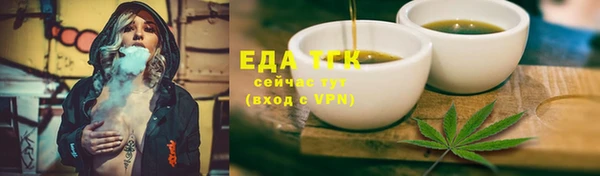 спиды Лиски