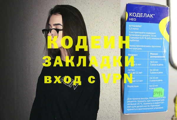 кокаин перу Лабытнанги