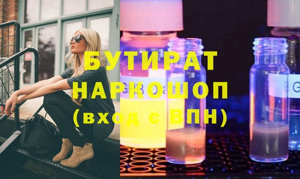 кокс Лагань