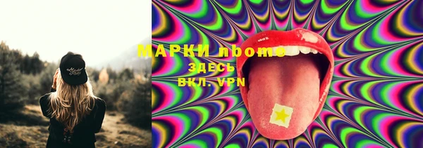 кокаин перу Лабытнанги