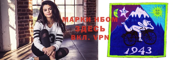 спиды Лиски
