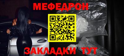 скорость mdpv Гай