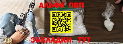 стафф Гагарин