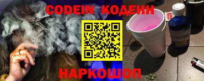 меф VHQ Нягань