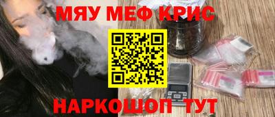 стафф Гагарин