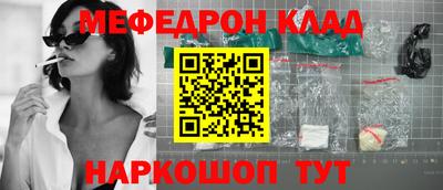 скорость mdpv Гай