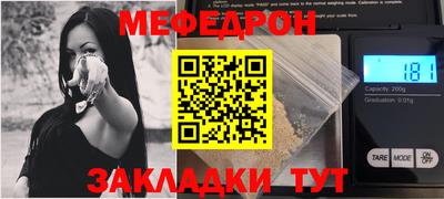 стафф Гагарин
