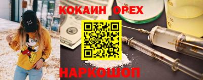 скорость mdpv Гай