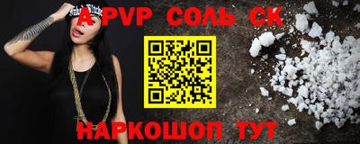 стафф Гагарин
