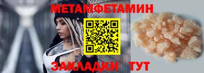 стафф Гагарин