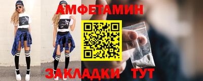 скорость mdpv Гай