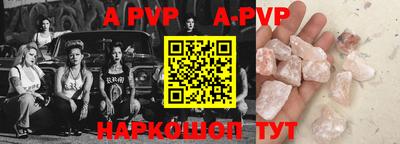 скорость mdpv Гай
