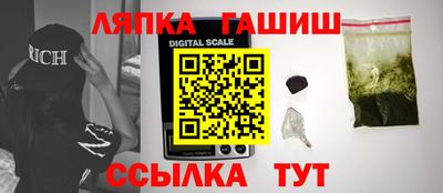 Альфа ПВП Обь