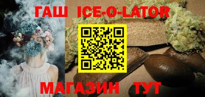 стафф Гагарин