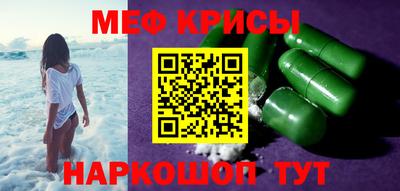 скорость mdpv Гай