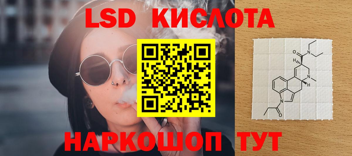 Менделеевск  LSD-25 экстази ecstasy  кракен ТОР  Вход с VPN  ЛСД экстази ecstasy 