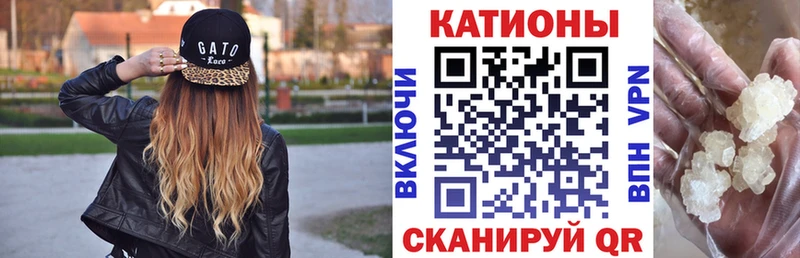 где можно купить наркотик  Менделеевск  Меф mephedrone 