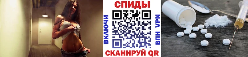 Первитин Декстрометамфетамин 99.9% Менделеевск