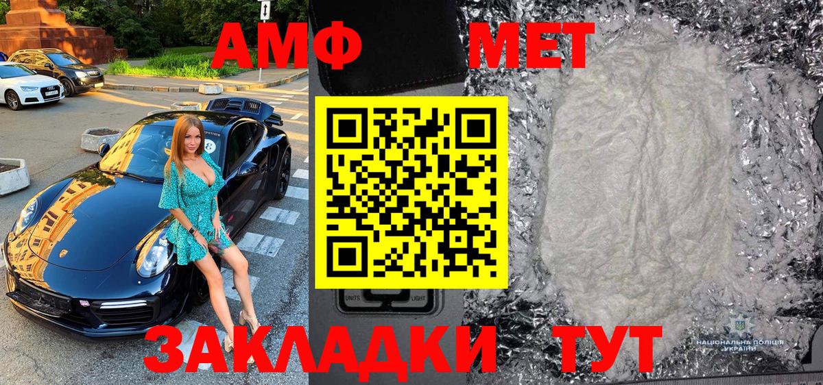 Первитин витя Менделеевск