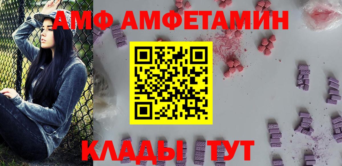 Менделеевск  Метамфетамин пудра  Вход с VPN  Метамфетамин пудра 
