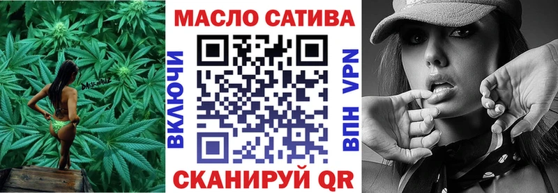 ТГК концентрат  Менделеевск 