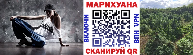 Марихуана Amnesia  Менделеевск 