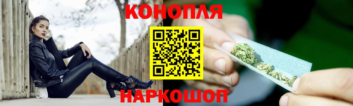 МАРИХУАНА VHQ  Бошки марихуана марихуана  Шишки марихуана конопля  Каннабис OG Kush  Менделеевск  Вход с VPN 